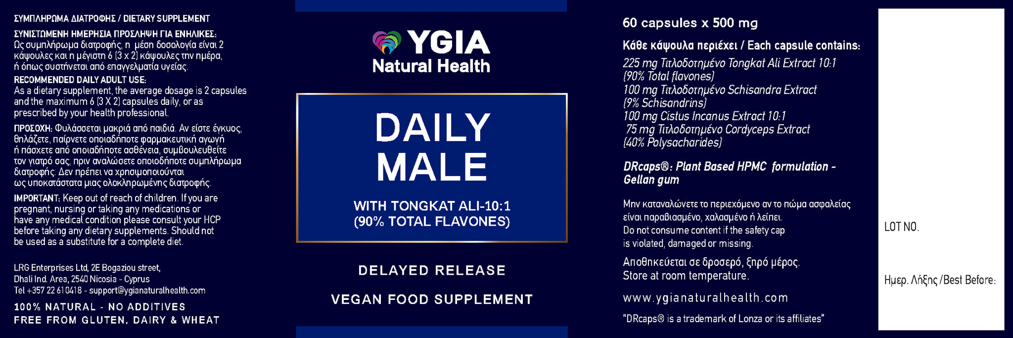 DAILY MALE ♦ 60 Veg Caps X 500mg ♦ Amber Glass Bottles ♦ 100% Natural ♦ Non-GMO ♦ Allergens Free ♦ No Additives ♦ Glass Amber Bottles