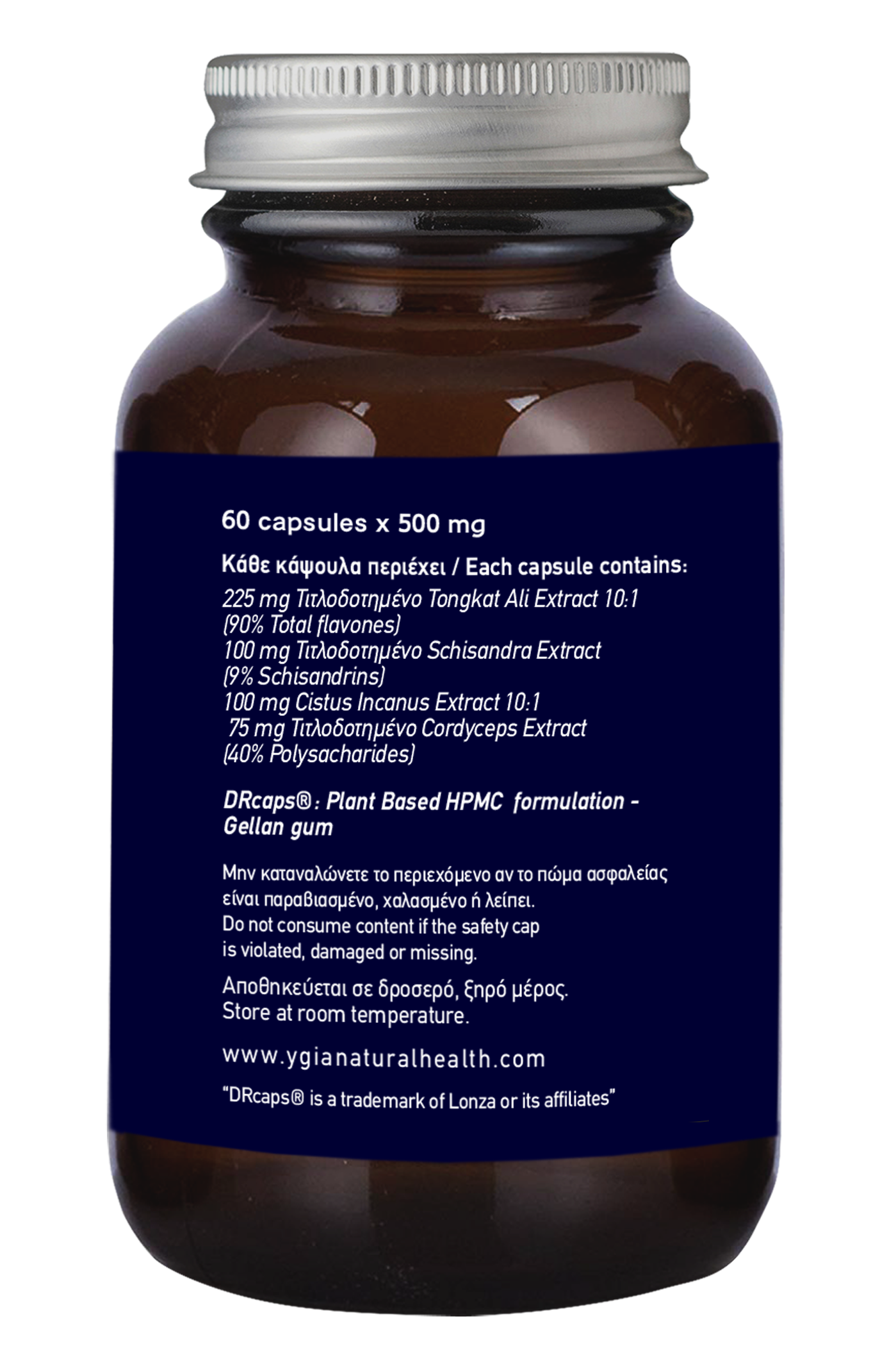 DAILY MALE ♦ 60 Veg Caps X 500mg ♦ Amber Glass Bottles ♦ 100% Natural ♦ Non-GMO ♦ Allergens Free ♦ No Additives ♦ Glass Amber Bottles