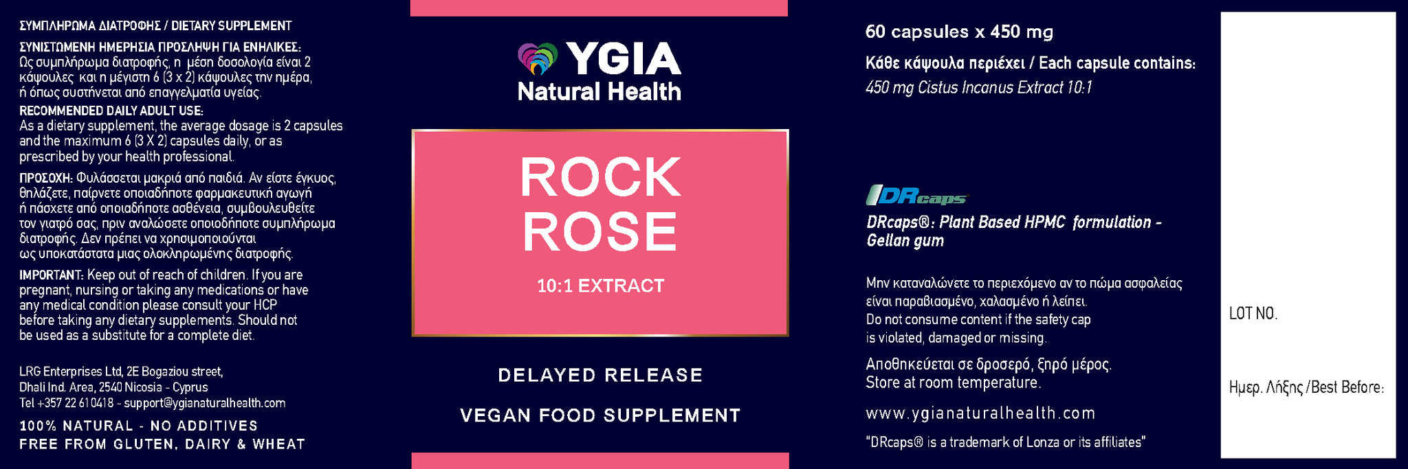 ROCK ROSE (CISTUS INCANUS) ♦ Detoxifies ♦ Anti-Aging ♦ Reduce Stress & Cortisol ♦ Regenerates and Calms ♦ 60 Veg Caps X 450mg ♦ Amber Glass Bottles ♦ 100% Natural ♦ Non-GMO ♦ Gluten & Dairy Free ♦ No Additives