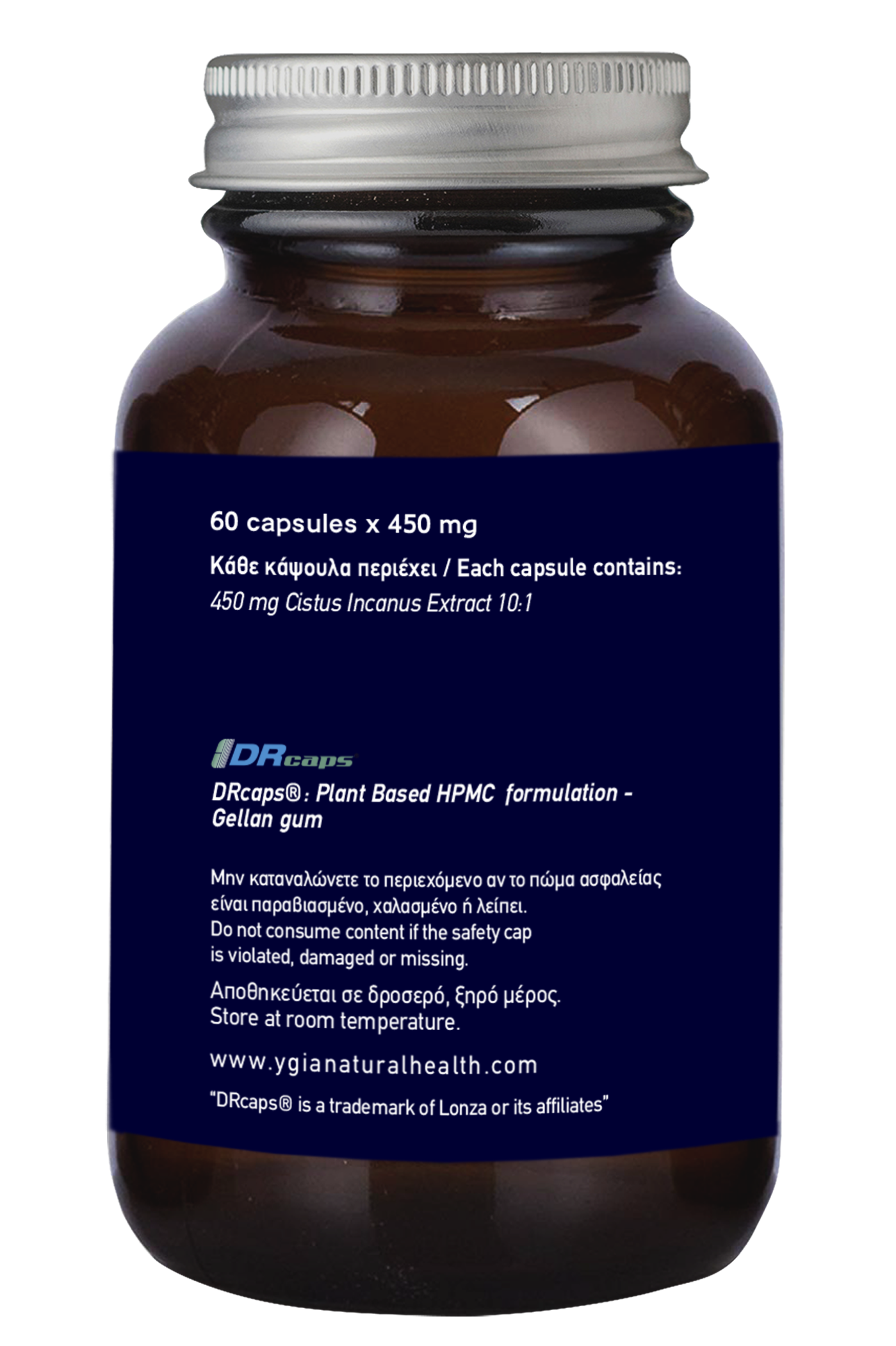 ROCK ROSE (CISTUS INCANUS) ♦ Detoxifies ♦ Anti-Aging ♦ Reduce Stress & Cortisol ♦ Regenerates and Calms ♦ 60 Veg Caps X 450mg ♦ Amber Glass Bottles ♦ 100% Natural ♦ Non-GMO ♦ Gluten & Dairy Free ♦ No Additives
