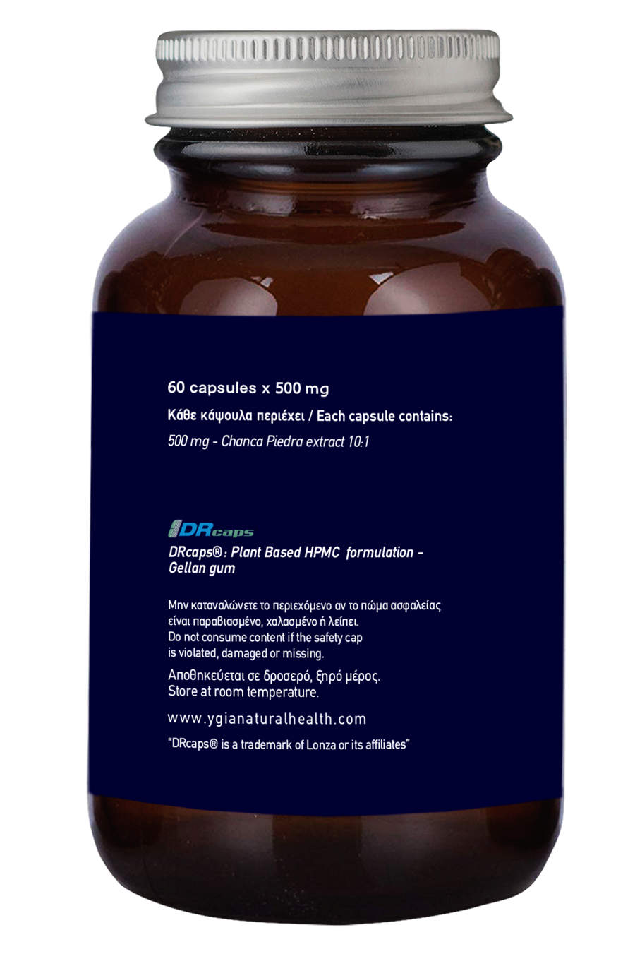 Chanca Piedra 500 mg ♦ 60 Κάψουλες Βραδείας Αποδέσμευσης X 500mg  ♦ Γυάλινο Φιμέ Μπουκάλι ♦ 100% Φυσικό ♦ Non-GMO ♦ Ελεύθερο από Αλλεργιογόνα ♦  Χωρίς Πρόσθετα