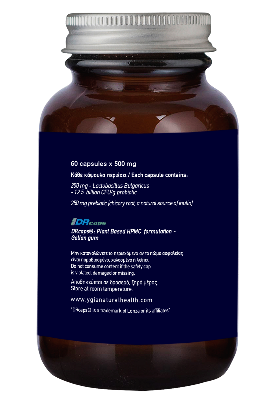 Synbiotic Blend - Προβιοτικά 12.5 ΔΙΣ C.F.U. & Πρεβιοτικά 500 mg ♦ 60 Xορτοφαγικές Κάψουλες Βραδείας Αποδέσμευσης X 500mg  ♦  100% Φυσικό  ♦ NON GMO ♦ Χωρίς Αλλεργιογόνα ♦ Χωρίς πρόσθετα ♦ Γυάλινο Φιμέ Μπουκάλι ♦