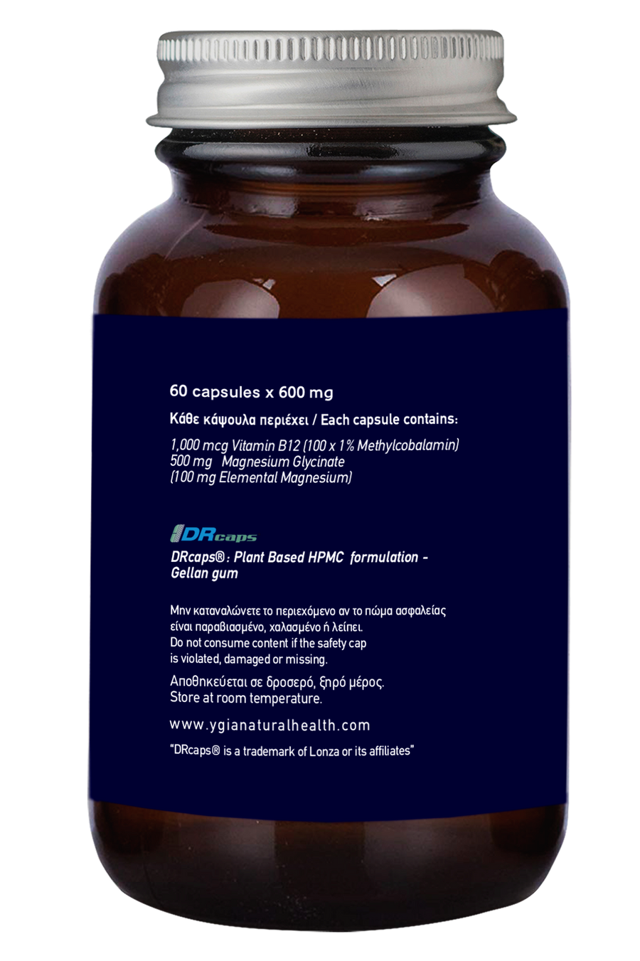 YGIA Vitamin B 12 - 3,000 mcg - Eνισχύει το νευρικό και το αιμοποιητικό σύστημα • 60 φυτικές κάψουλες βραδείας αποδέσμευσης x 303 mg ♦ Γυάλινα Φιμέ μπουκάλια ♦ Μη ΓΤΟ ♦ Χωρίς γλουτένη & γαλακτοκομικά ♦ Χωρίς πρόσθετα