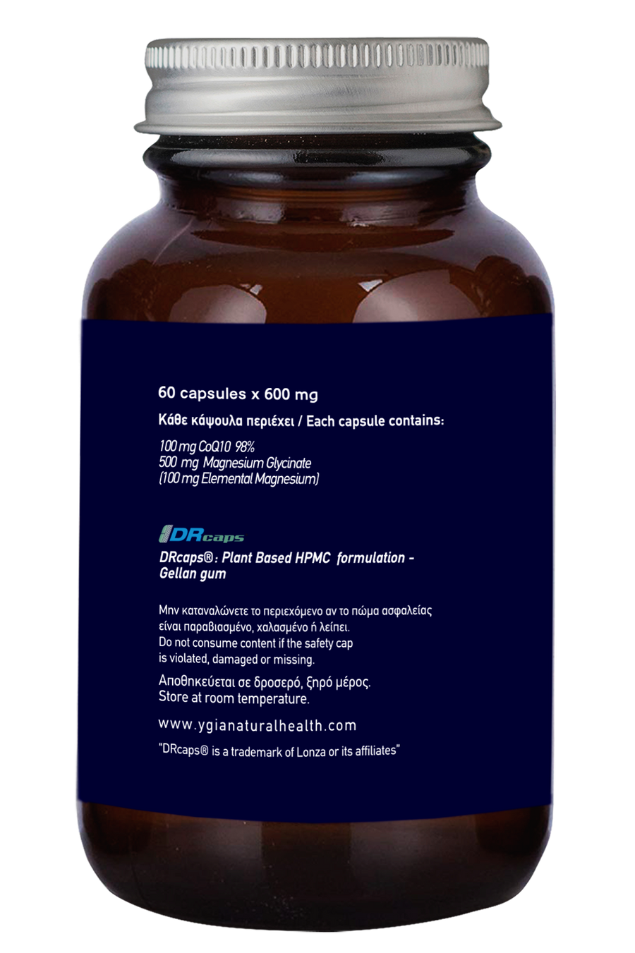  Q10 - 100 mg  ♦ 60 Φυτικές Κάψουλες Βραδείας Αποδέσμευσης X 500mg ♦ Γυάλινο Φιμέ Μπουκάλι ♦ 100% Φυσικό ♦ Μη Γενετικά Τροποποιημένο (Non-GMO) ♦ Χωρίς Γλουτένη & Γαλακτοκομικά ♦ Χωρίς Πρόσθετα