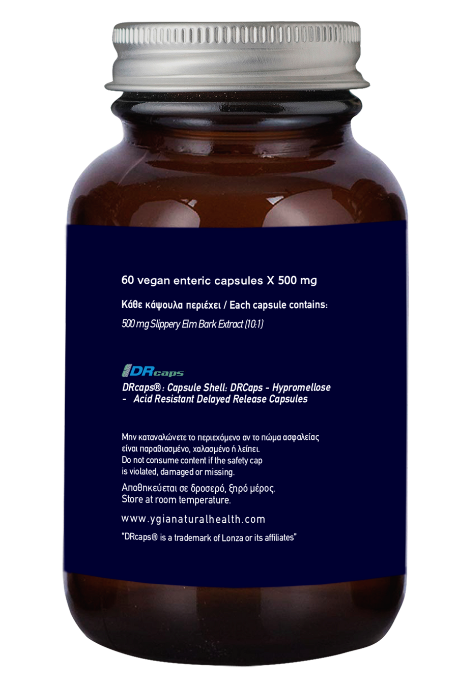 Slippery Elm 500 mg   ♦ 60 X Χορτοφαγικές Κάψουλες Βραδείας Αποδέσμευσης X 500mg  ♦ Γυάλινο Φιμέ Μπουκάλι |  100% Φυσικό  | NON GMO | Χωρίς Αλλεργιογόνα | Χωρίς πρόσθετα 