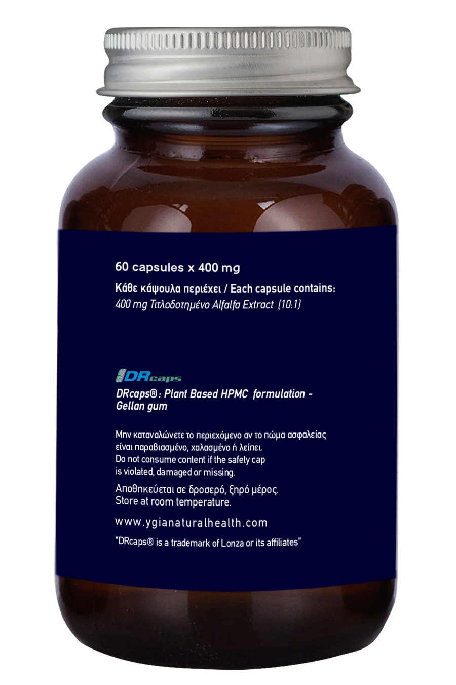 ALFALFA - -Lowers cholesterol - Impoves Digestion -Enzyme and Vitamins Rich- 60 Delayed release VCaps- Amber Glass Bottels ♦ 100% Natural ♦ Non-GMO ♦ Allergens Free ♦ No Additives