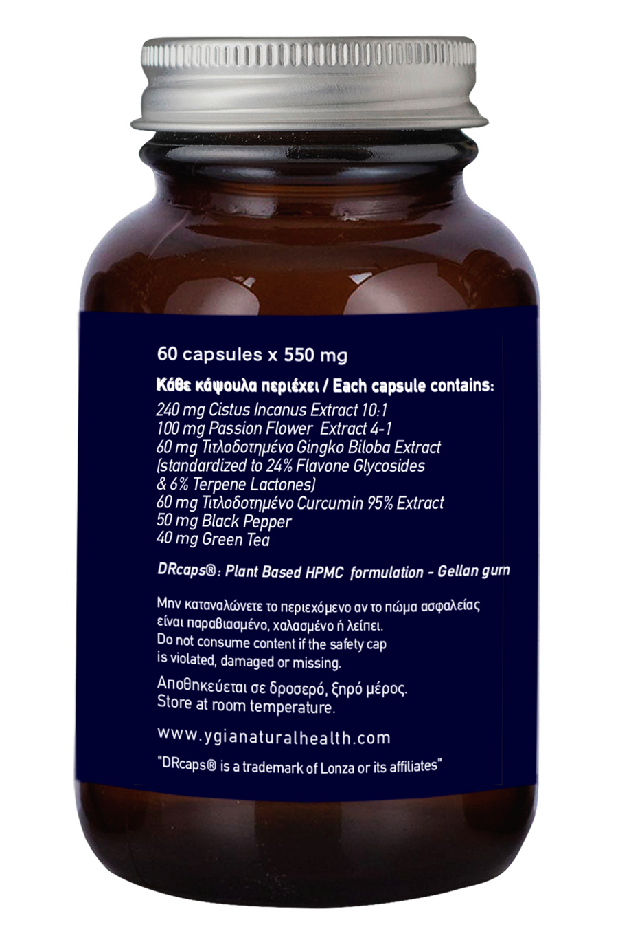 ANXI Free ♦ Unique Herbal Formula ♦ Stress Relief ♦ Mild Anxiety Relief ♦ 60 Veg Caps X 500 mg ♦ Amber Glass Bottles ♦ 100% Natural ♦ No Additives