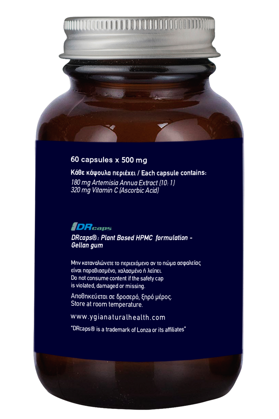 Artemisia ♦ 60 Veg Caps X 500mg ♦ Amber Glass Bottles ♦ 100% Natural ♦ Non-GMO ♦ Gluten & Dairy Free ♦ No Additives |