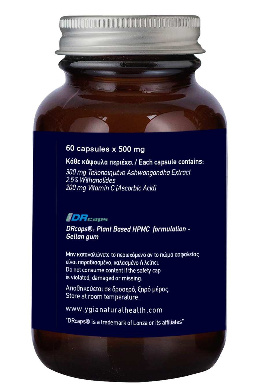 Ashwagandha 60 DRCaps X 1,500mg (std 5:1) 2.5% Withanolide