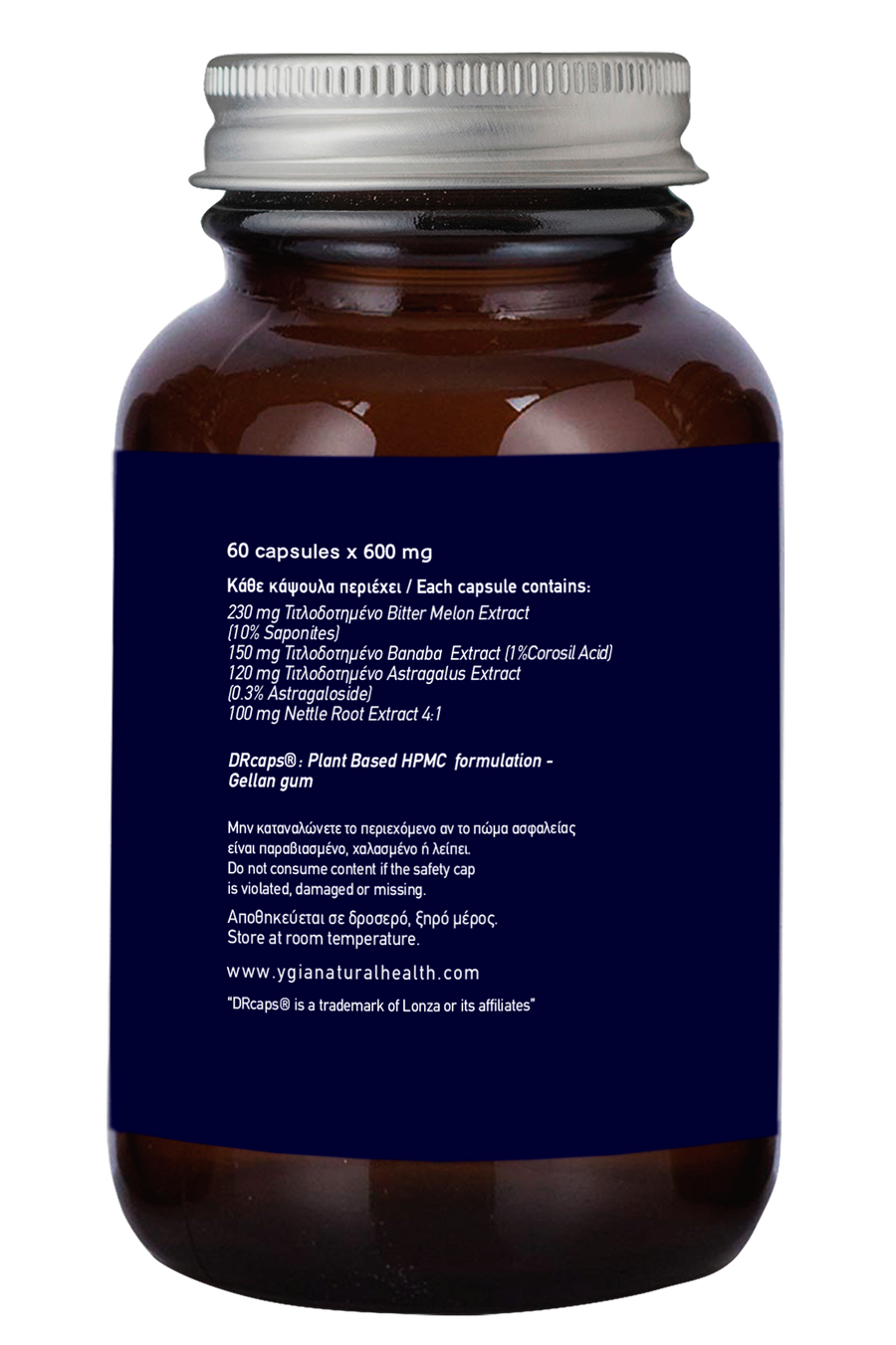 Bitter Melon - Gluco Support ♦ 60 Veg Caps X 550mg ♦ Amber Glass Bottles ♦ 100% Natural ♦ Non-GMO ♦ Gluten & Dairy Free ♦ No Additives