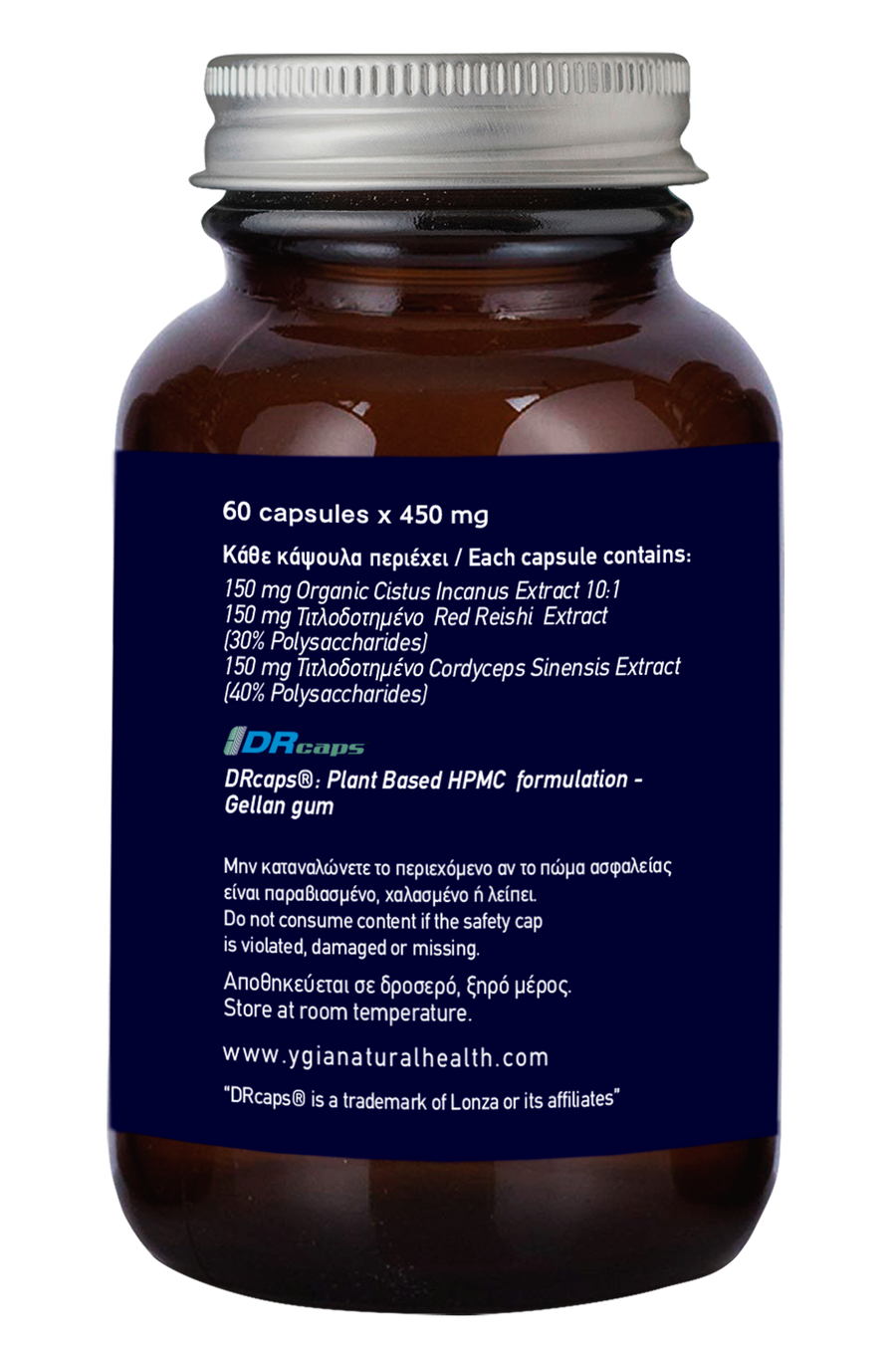 Breath Easy – Energy & Athletic Booster ♦ Lung Defence ♦ 60 Veg Caps X 450mg ♦ 100% Natural ♦ Non-GMO ♦ Allergens Free ♦ No Additives ♦ Glass Amber Bottles