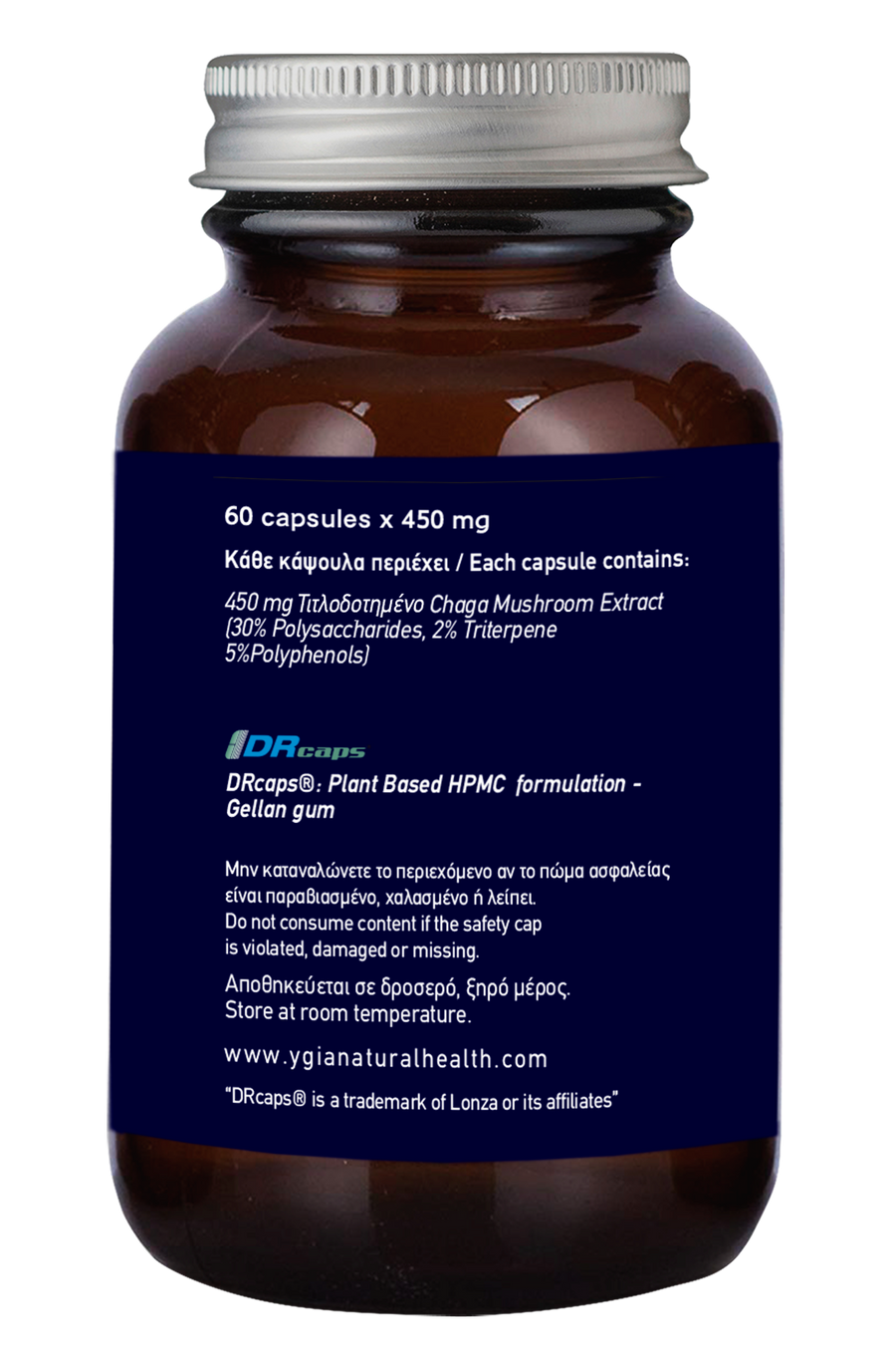 CHAGA MUSHROOM ♦ 60 Veg Caps X 6,750mg ♦ 100% Natural ♦ Non-GMO ♦ Allergens Free ♦ No Additives ♦ Glass Amber Bottles