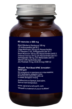IMMUNITY COMPLEX: WITH BLACK ELDERBERRY (SAMBUCUS) 50:1 & MEDICINAL MUSHROOMS- 60 Delayed Release Vcaps- Amber Glass Bottles- ♦ 100% Natural ♦ Non-GMO ♦ Allergens Free ♦ No Additives