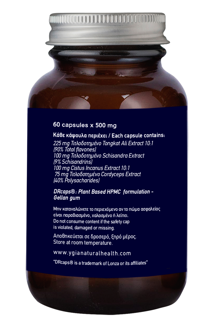DAILY MALE ♦ 60 Veg Caps X 500mg ♦ Amber Glass Bottles ♦ 100% Natural ♦ Non-GMO ♦ Allergens Free ♦ No Additives ♦ Glass Amber Bottles