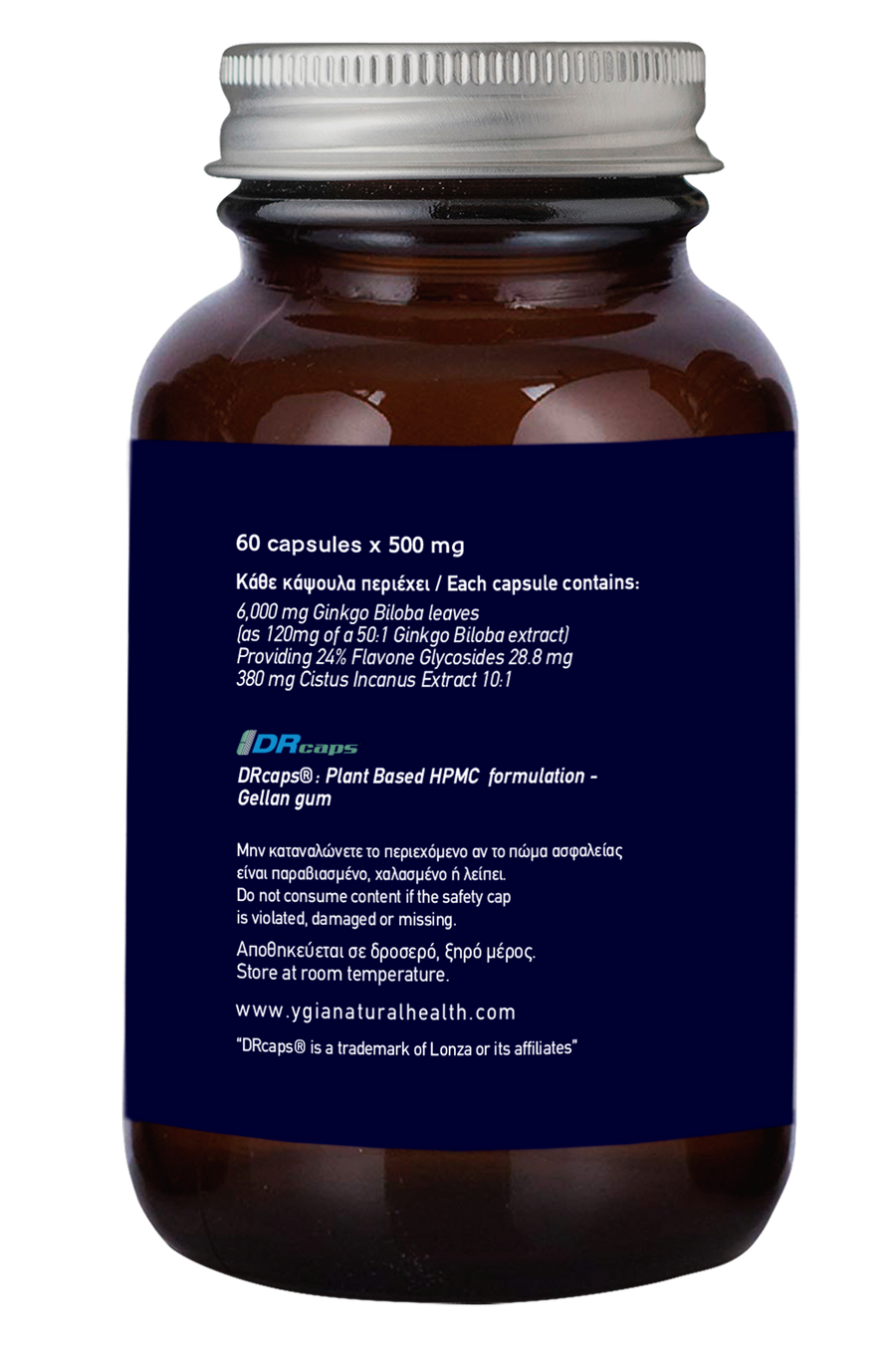 Ginkgo Biloba 6,000 mg (50:1) - Eνισχύει την εγκεφαλική λειτουργία - 60 φυτικές κάψουλες βραδείας αποδέσμευσης x 500mg + ΔΩΡΕΑΝ Vitamin C ♦ Γυάλινα Φιμέ μπουκάλια ♦ Μη ΓΤΟ ♦ Χωρίς γλουτένη & γαλακτοκομικά ♦ Χωρίς πρόσθετα ♦ 100% Φυσικό