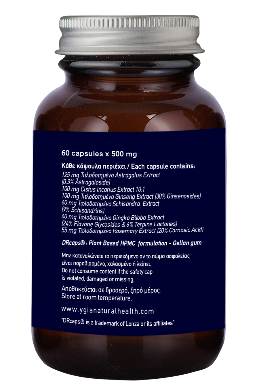 ΜΕMORY SUPPORT ♦ Cognitive and Mental Enhancer ♦ Mental Focus ♦ Brain Booster ♦ 60 Veg Caps X 500 mg ♦ Amber Glass Bottles ♦ 100% Natural ♦ No Additives
