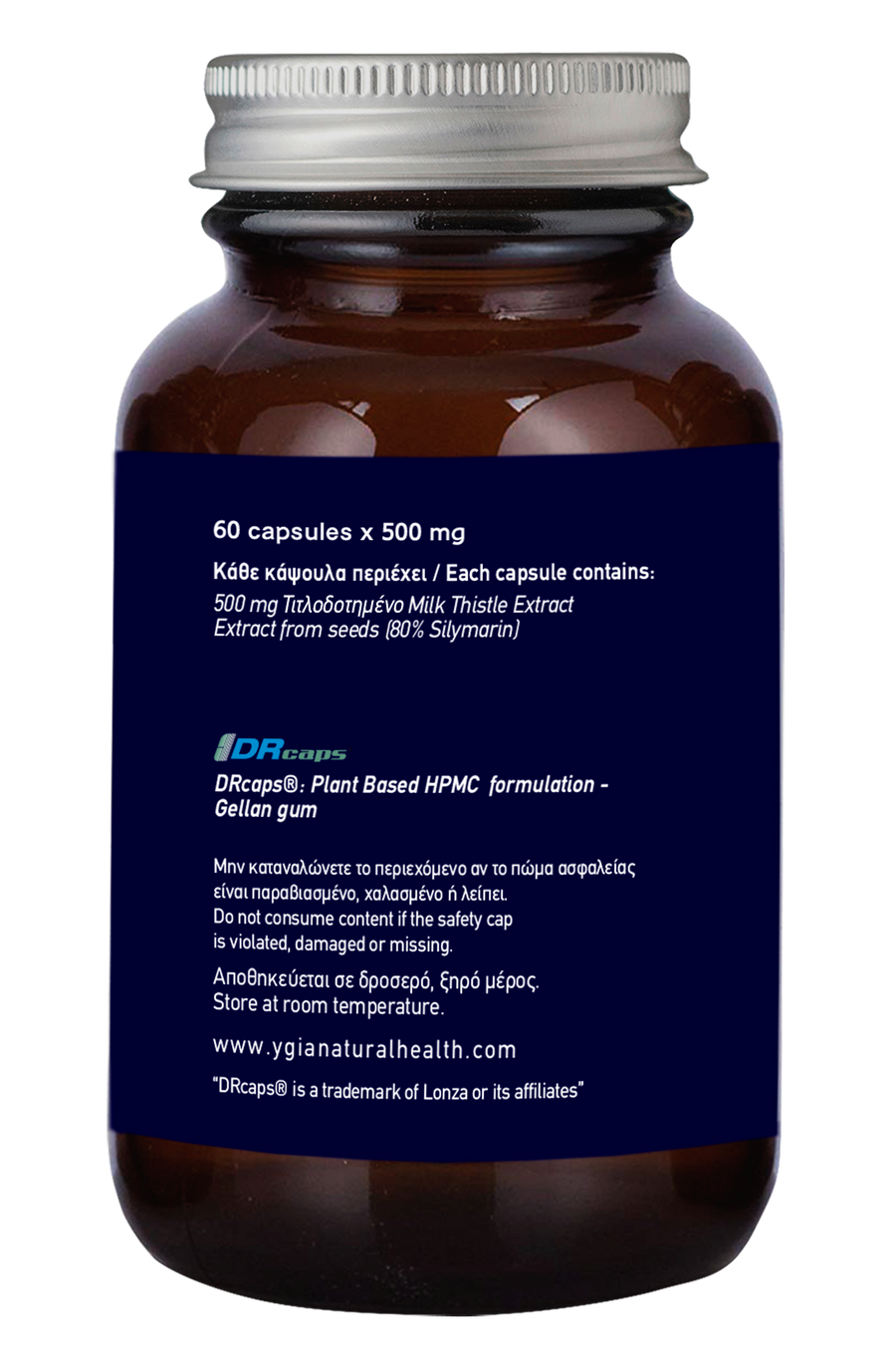 Milk Thistle Extract ♦ Metabolism Booster ♦ 80% Silymarin (400 mg Silymarin) ♦ Detox & Liver Cleanse ♦ 60 Veg Caps X 500mg ♦ One-A-Day ♦ 100% Natural ♦ Non-GMO ♦ Allergens Free ♦ No Additives ♦ Glass Amber Bottles