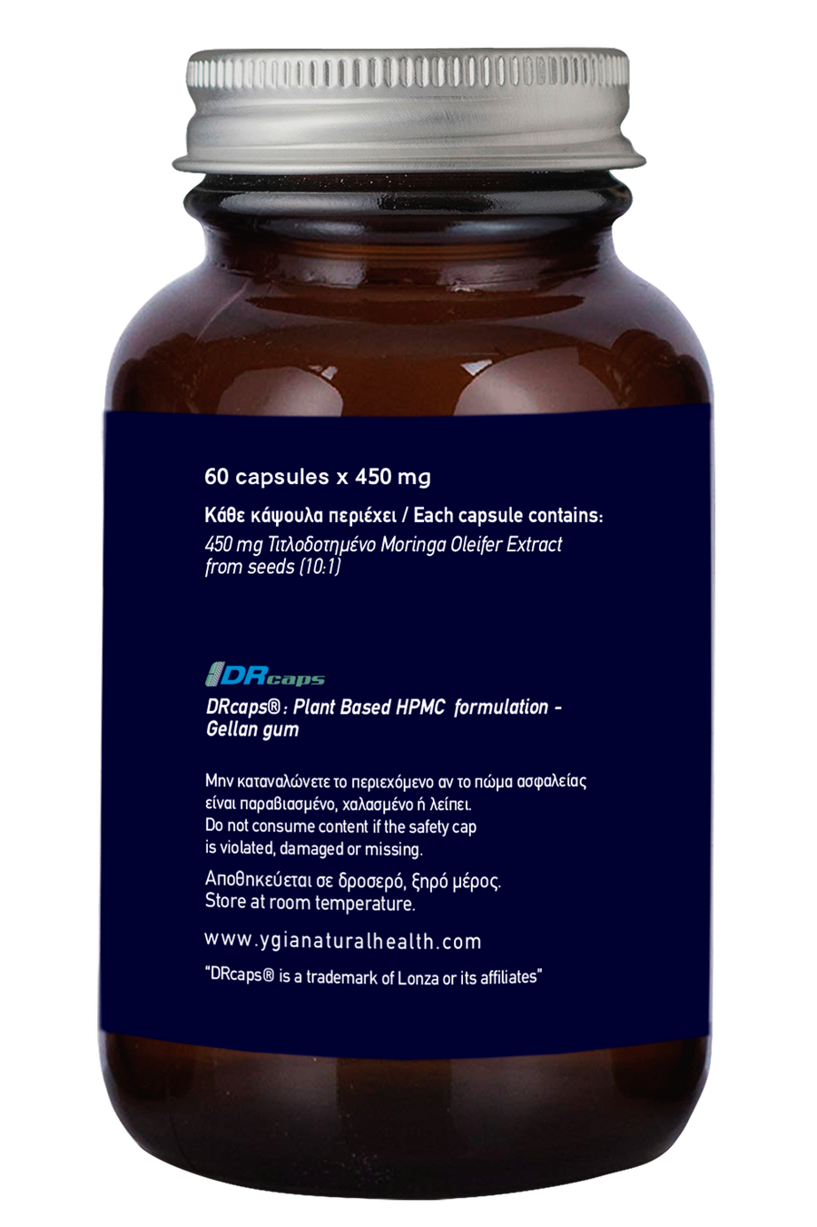 Moringa Oleifera 10:1 - The king of superfoods- Protects and nourishes skin and hair- 60 Delayed Release VCaps - Amber Glass bottles