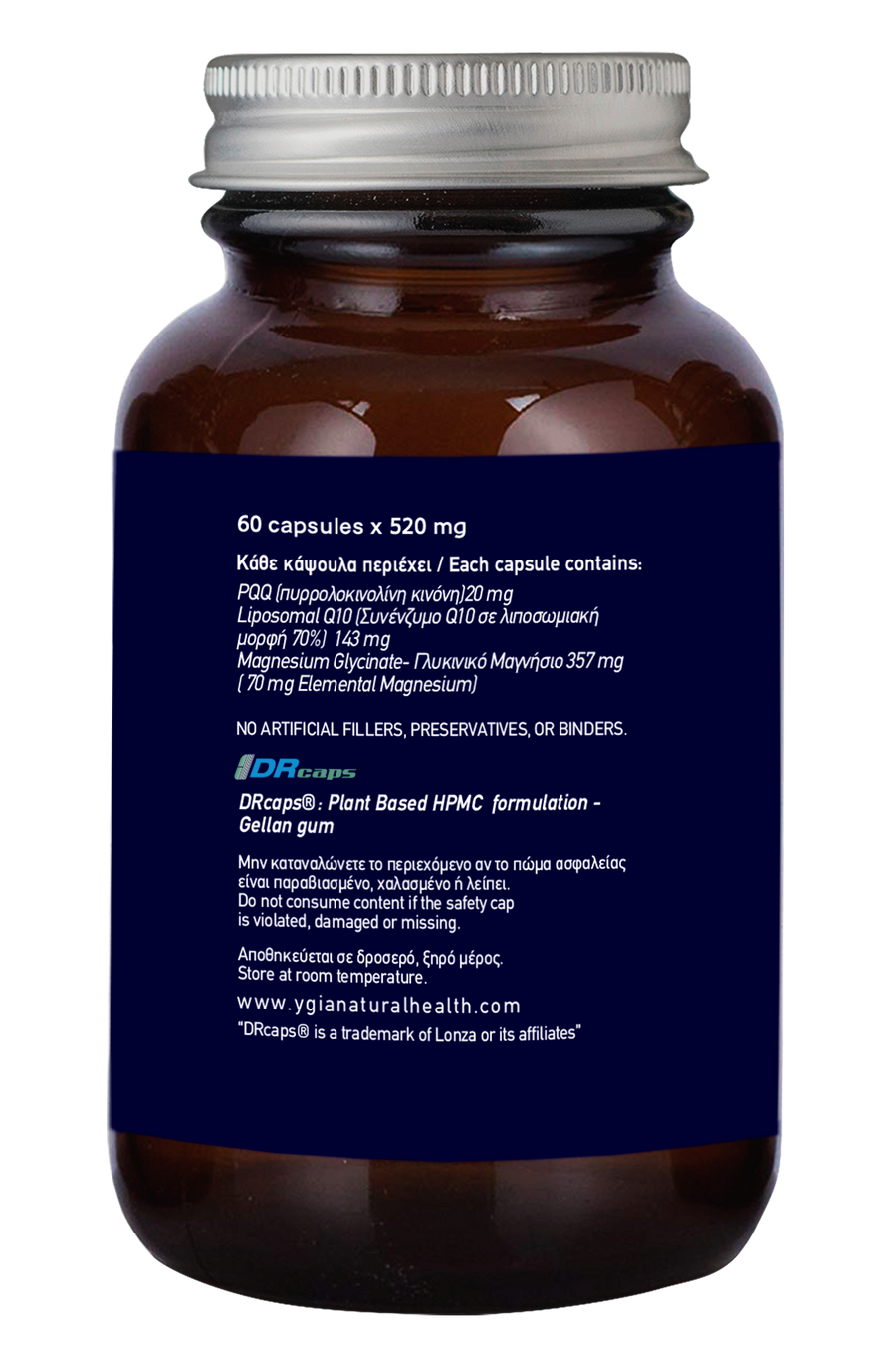 PQQ & Liposomal Q10- Νew Μitochondria, Cognitive Function