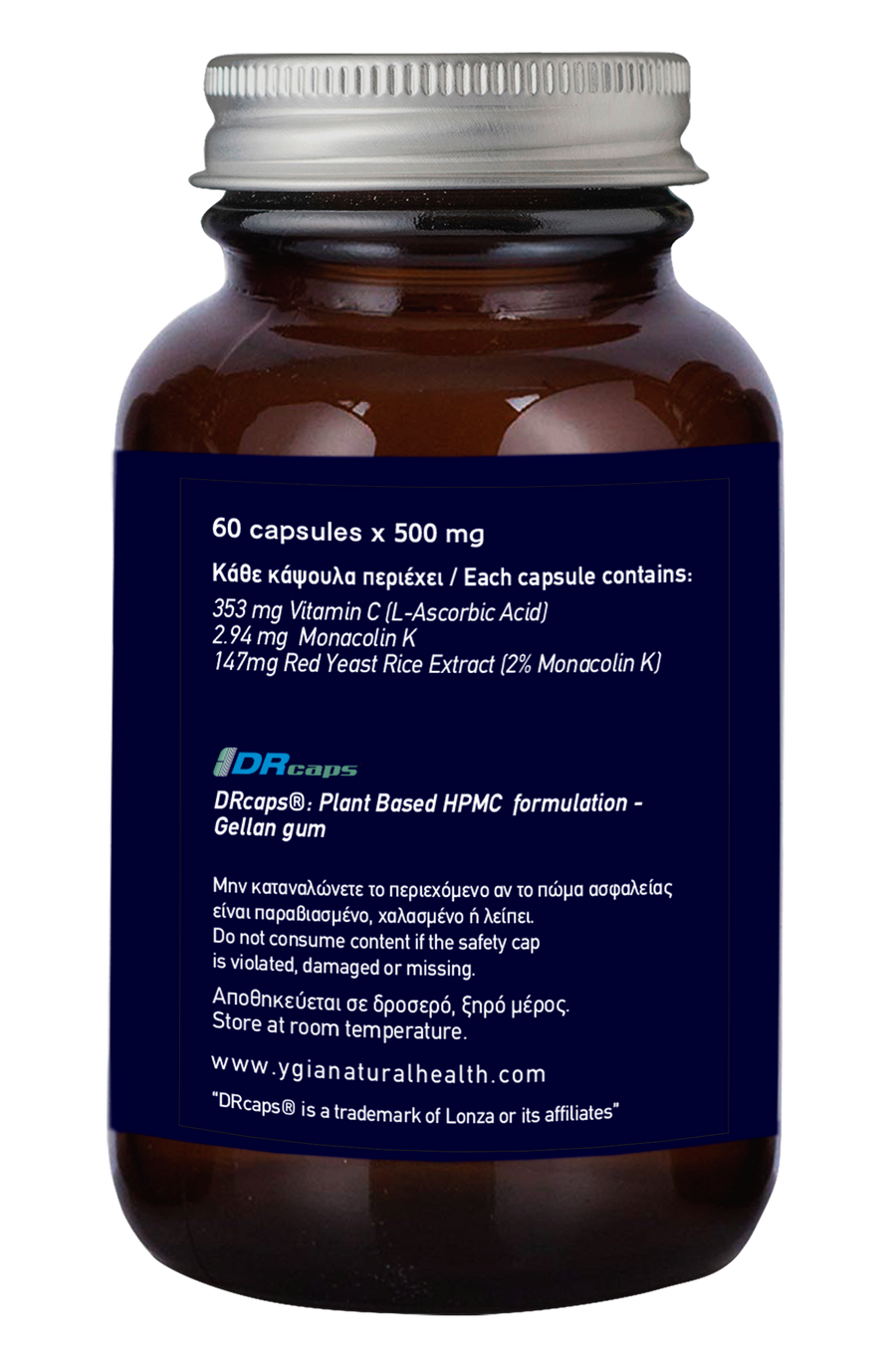 RED YEAST RICE ♦ 60 Veg Caps X 500mg ♦ Amber Glass Bottles ♦ 100% Natural ♦ Non-GMO ♦ Gluten & Dairy Free ♦ No Additives