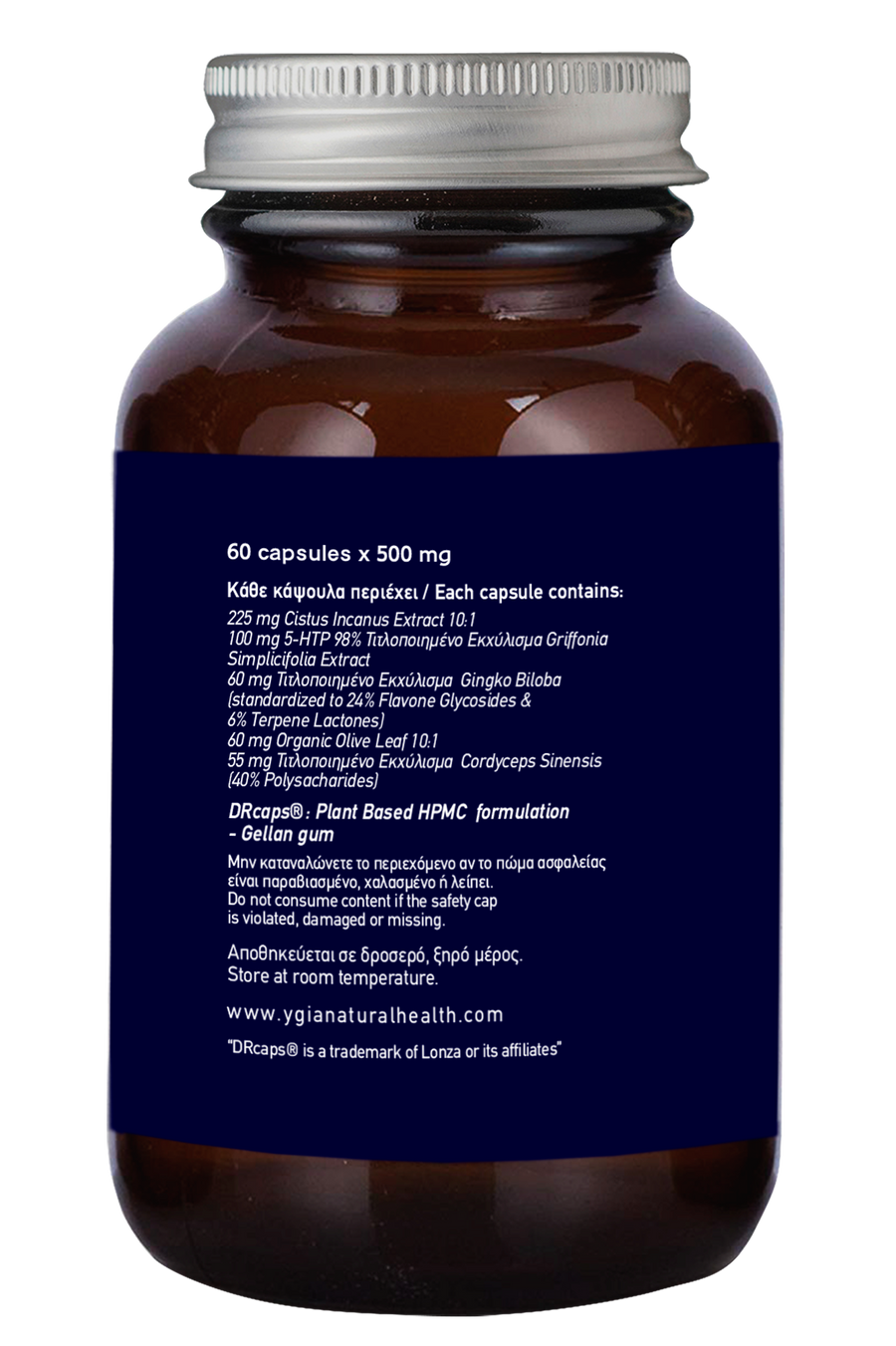 5 HTP (98%) - RELIVE ♦ 60 Veg Caps X 500mg ♦ Amber Glass Bottles ♦ 100% Natural ♦ Non-GMO ♦ Gluten & Dairy Free ♦ No Additives
