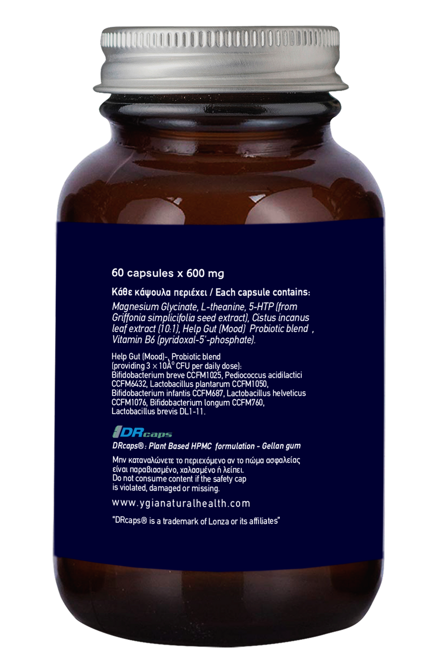 Second Brain - Mood Support for Gut & Mind - 60 DRCaps X 600 mg