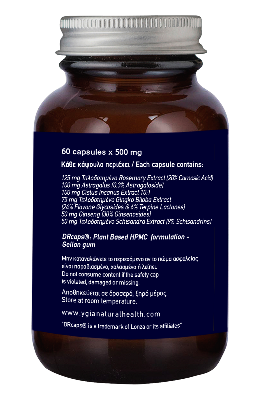 Sharp Mind ♦ 60 Veg Caps X 500mg ♦ Amber Glass Bottles ♦ 100% Natural ♦ Non-GMO ♦ Gluten & Dairy Free ♦ No Additives
