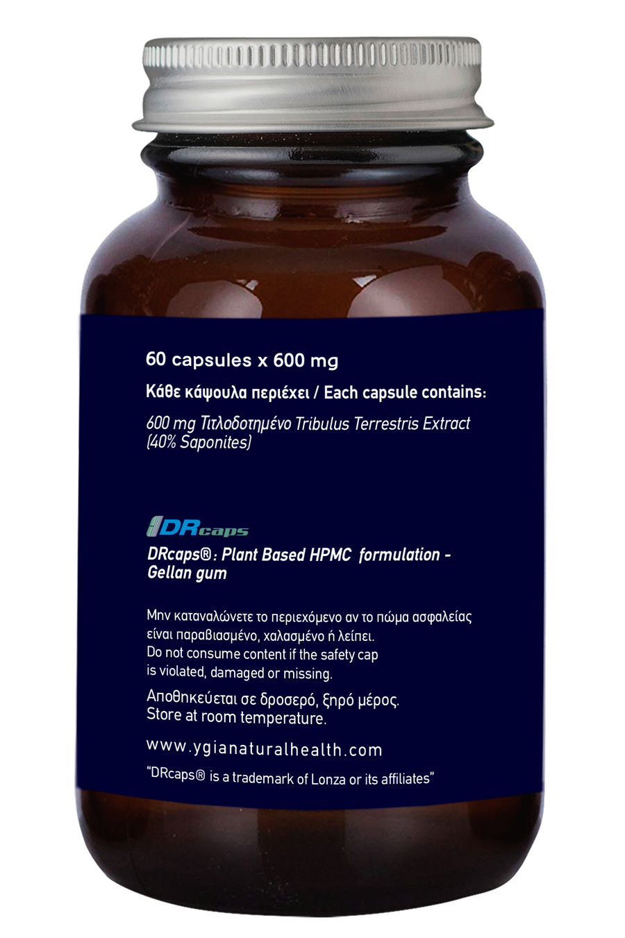 TRIBULUS TERRESTRIS ♦ 60 Veg Caps X 600mg ♦ Amber Glass Bottles ♦ 100% Natural ♦ Non-GMO ♦ Gluten & Dairy Free ♦ No Additives